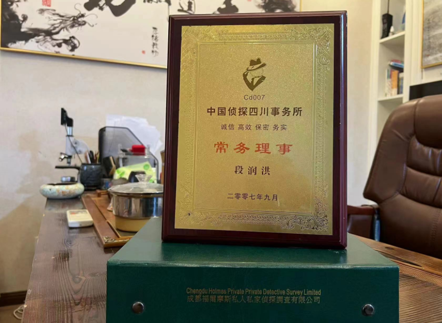 桦川县私家调查公司是否靠谱怎么判断？
