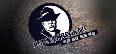 桦川县私家调查公司的几大原则