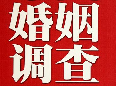 「桦川县取证公司」收集婚外情证据该怎么做